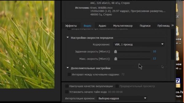 Media encoder. Ответ.mp4