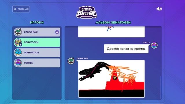 Сломанный телефон смотреть онлайн