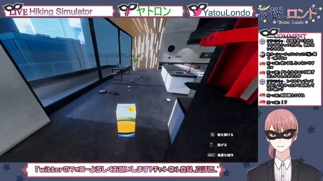 [Hiking Simulator 2018] 単発配信！ 雑談しながらHiking Simulator 2018をプレイ！ 飽きたらほかのゲーム！ смотреть онлайн