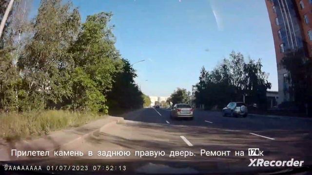 Прилетел камень в дверь смотреть онлайн