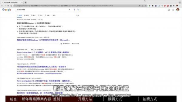 [古奇哥] 專案價 | Office 2021 Pro PLUS 送 Windows 11 Pro | 提升工作效率