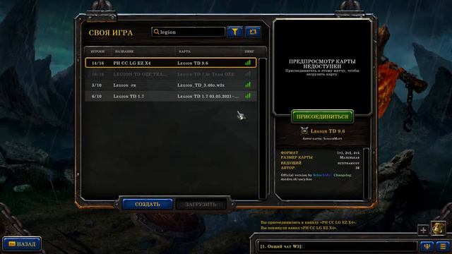 Dalaran Siege Warcraft 3 Legion TD 9.0c; HELLHALT; Survival Chaos 3.9; other maps смотреть онлайн