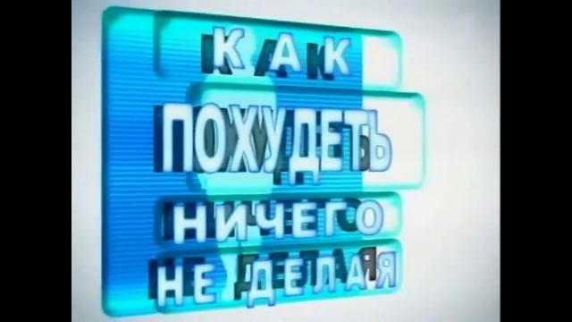 Диета Малышевой! СЕКРЕТ похудения Елены Малышевой! смотреть онлайн