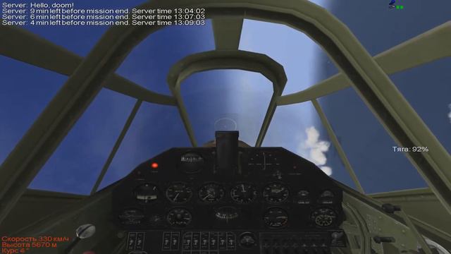 Ил-2 Штурмовик. Мой первый полет парой на сервере АВН смотреть онлайн