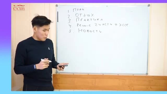 Как успешно сдать ЕГЭ по обществознанию #КонсультацииОГЭ ЕГЭ 2020 смотреть онлайн