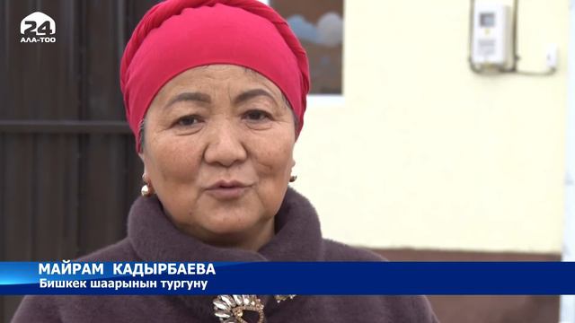 Талас облусунун Манас районунда прокуратура кызматкерлерине турак жай берилди смотреть онлайн