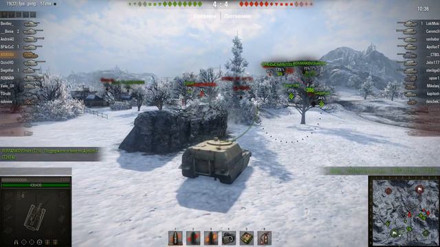 WOT: - - Поддержка смотреть онлайн