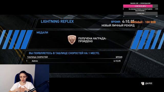 Violetta need for speed :) смотреть онлайн