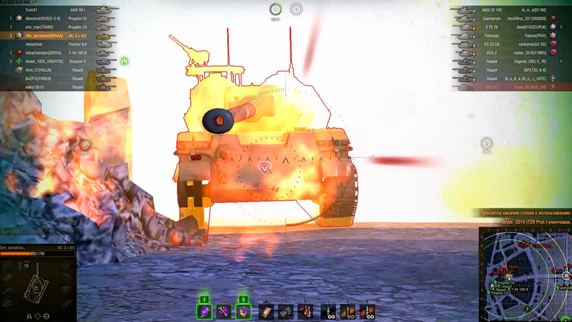 МИР ТАНКОВ.Бой с озвучкой ВАСИЛИСЫ ПРЕКРАСНОЙ.Царство Теней смотреть онлайн