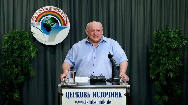 0. Начало Богослужения смотреть онлайн