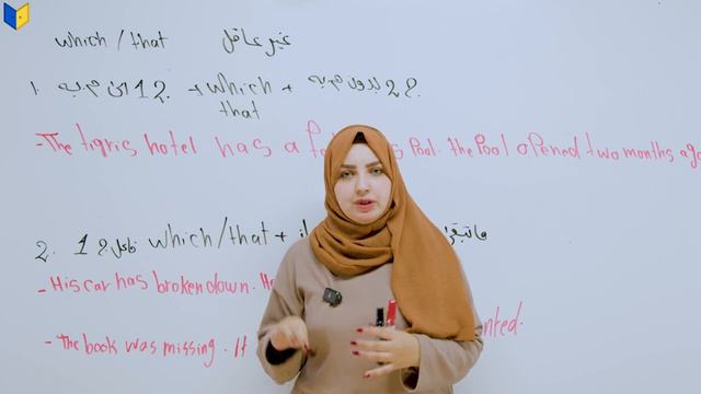 • اليونت الخامس • المحاضرة : 11