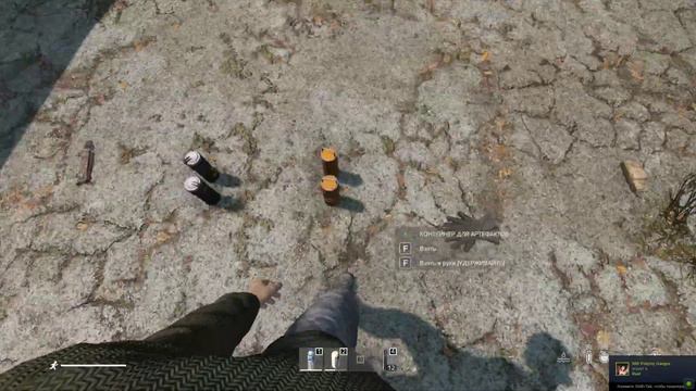 DD_Artifacts модификация - Артефакты. Демонстрация/показ.