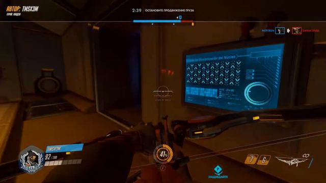 OVERWATCH ЭТО ФИАСКО БРАТАН ханзо ультра флик смотреть онлайн
