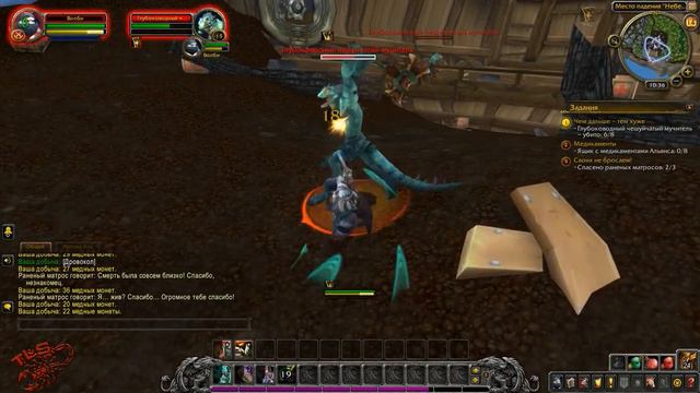 Прохождение ◄ World of Warcraft #35 ► Орда или Альянс? смотреть онлайн