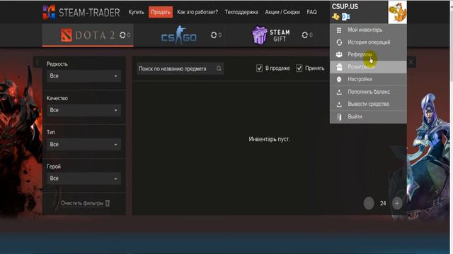 Как продавать обычные вещи из TeamFortress2 за реальные деньги