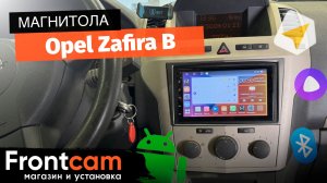Магнитола Canbox H-Line 4477 для Opel Zafira B на ANDROID