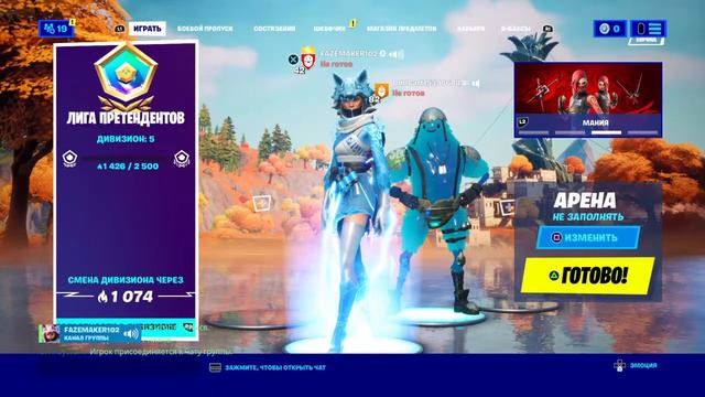 Батя форта смотреть онлайн