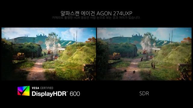 Game HDR - 알파스캔 에이건 AGON 274UXP смотреть онлайн