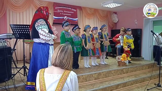 Всероссийский День баяна и аккордеона'' смотреть онлайн