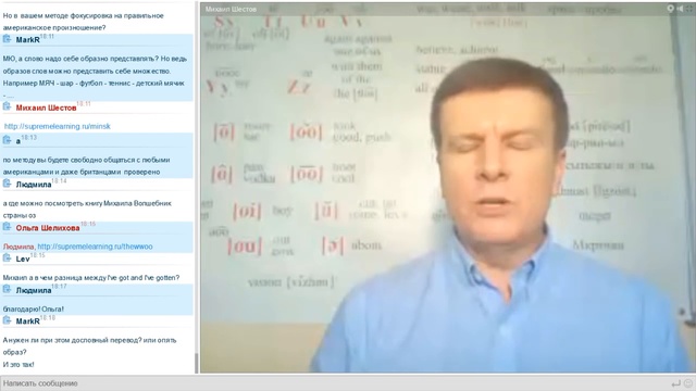 Пополнение словарного запаса часть 2 смотреть онлайн