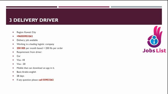 JOBS IN KUWAIT 2021 ||GOOD SALARY JOBS || URGENT NEEDED смотреть онлайн