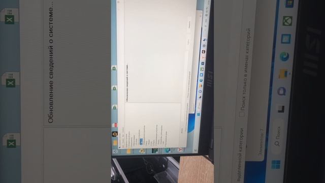 Msi modern смотреть онлайн