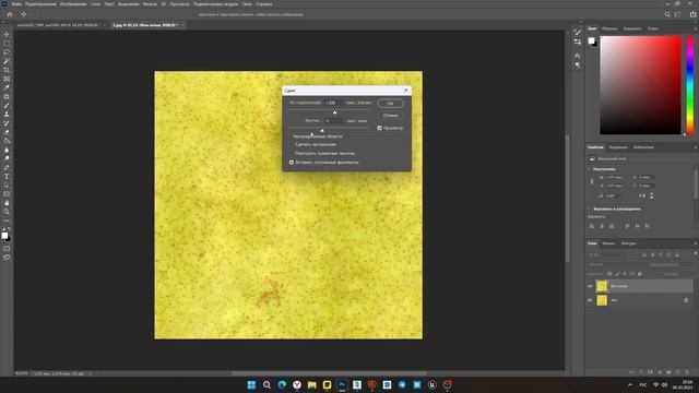 Моделирование груш в 3dsMax для сайта 3ddd смотреть онлайн