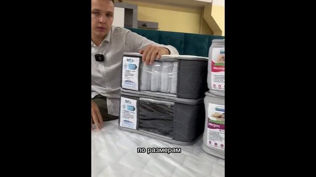 Матрасы в наличии в Уфе смотреть онлайн