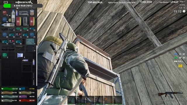 No One Survived ► СУПЕРМАРКЕТ ► ИДУ ЗА ЭЛЕКТРОНИКОЙ смотреть онлайн