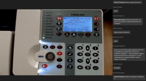 Вебинар. Работа с меню прибора Рубеж-2ОП прот.R3. Способы адресации устройств.