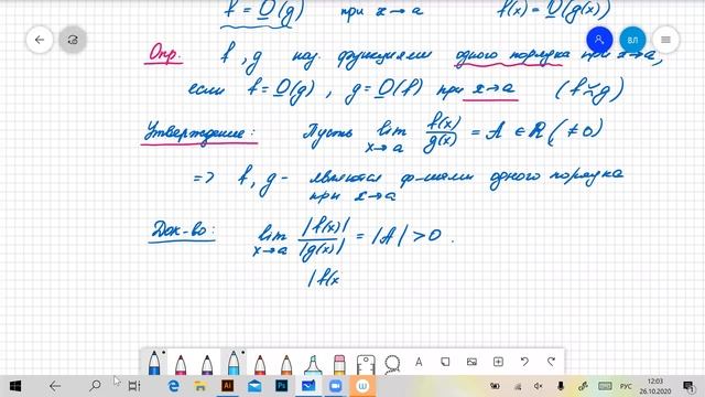 Лекция 6 смотреть онлайн