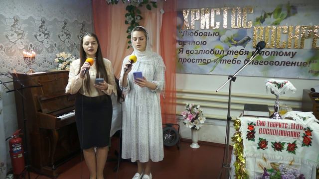 "Творца благодари, душа / Звучит Владыке гимн со всех концов Земли" - сёстры Ищенко смотреть онлайн