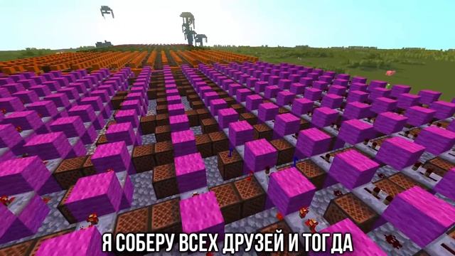 DABRO - ЮНОСТЬ | 10 МЕХАНИЗМОВ | MINECRAFT МУЗЫКА | НОТНЫЕ БЛОКИ смотреть онлайн