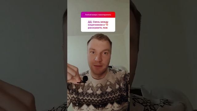 Диарея от волнения. Медвежья болезнь. смотреть онлайн