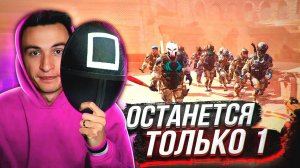 ИГРА В КАЛЬМАРА на 11 000 кредитов в Warface | Варфейс