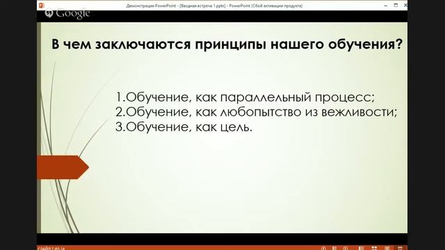 Вечные ответы (вводное занятие) смотреть онлайн