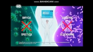 Рекламный блок (Ю, 02.02.20)