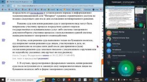 Правосудие в чистые руки Виктор Богданов