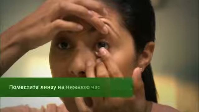 КАК ПРАВИЛЬНО НАДЕВАТЬ, СНИМАТЬ, УХАЖИВАТЬ ЗА МЯГКИМИ КОНТАКТНЫМИ ЛИНЗАМИ смотреть онлайн