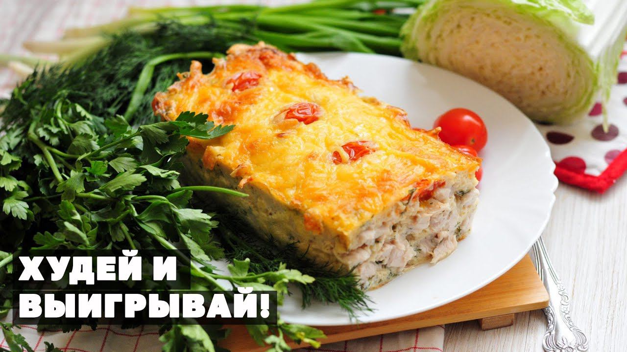 Когда Нужно Быстро Похудеть! Вкусное Меню На 3 Дня! +ЗАПУСК МАРАФОНА ПОХУДЕНИЯ! Дарим ПРИЗЫ смотреть онлайн