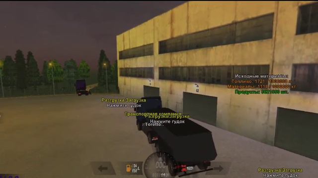 ❤Путь до семьи на блек раша#6 финал. BLACK RUSSIA RP, CRMP MOBILE. смотреть онлайн
