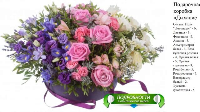 Подарочная коробка «Дыхание нежности»