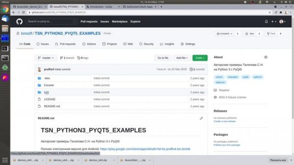Как скачать подпапку из репозитория в GitHub