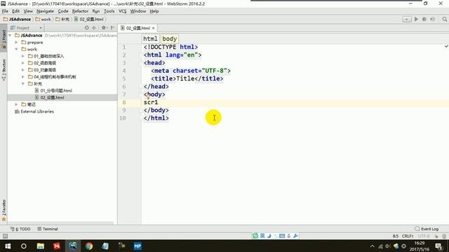 13 尚硅谷 JavaScript高级 webstorm设置 смотреть онлайн