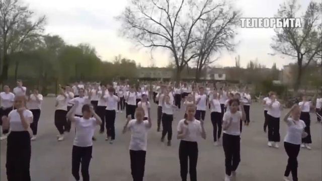 Флешмоб