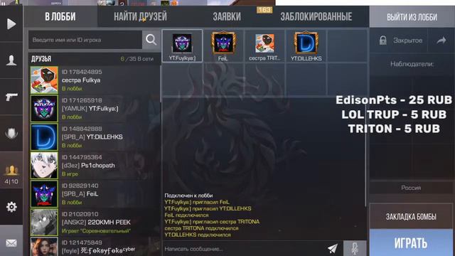 Играю мм/ бущу/ играю дуэли/ раздаю много скинов ПАСС ВЫШЕЛ НА РЫНОК???? скачал читы смотреть онлайн