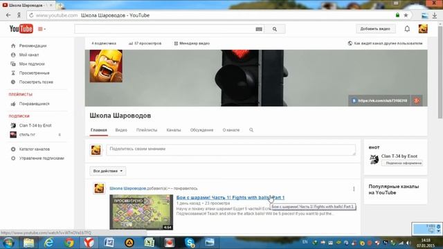 MONSTER clash of clans|Моя идея! Что за идея? Расскажу! смотреть онлайн