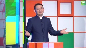 Әтнә укытучылары | Башваткыч 06/08/2023