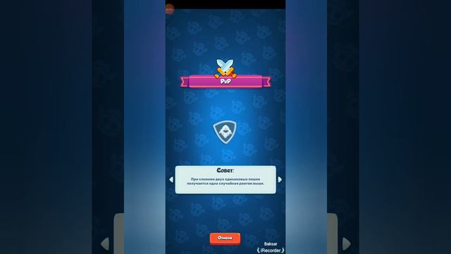 RUSH ROYALЕ / ТЕСТИМ СГЛАЗА / ПОДНИМАЮ КУБКИ #9 смотреть онлайн