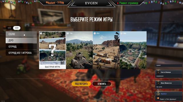 Escape From Tarkov [Стрим #73] /✒ Побег из Таркова / ✒ Игру подчинили? 🔞🚷#eft #EscapeFromTarkov смотреть онлайн